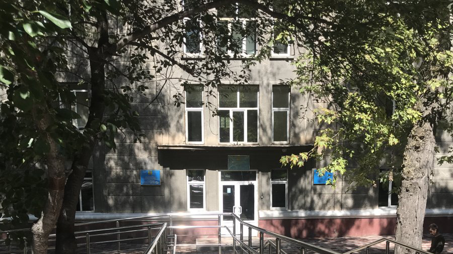 Центральный Государственный Архив Республики Казахстан