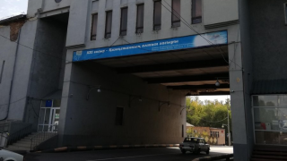 Государственный архив Карагандинской области